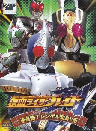 Siêu Nhân Mặt Nạ Blade (Kamen Rider Blade)