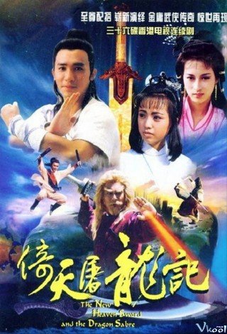 Cô Gái Đồ Long (The Heaven Sword And The Dragon Sabre 1986)
