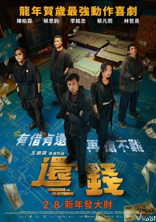 Hoàn Tiền (Breaking And Re-entering 2024)