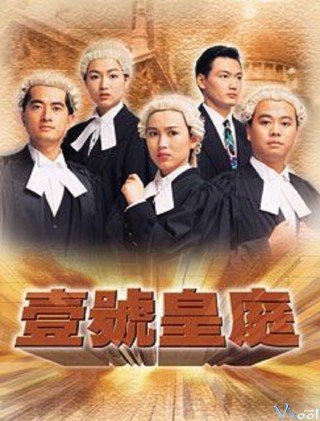 Hồ Sơ Công Lý 1 (The File Of Justice I 1992)