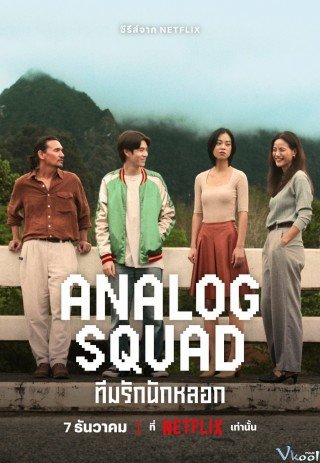Biệt Đội Lừa Tình (Analog Squad)