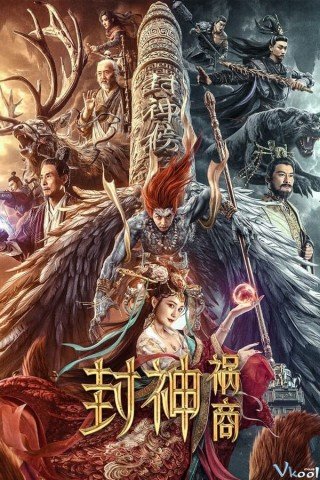 Phong Thần - Hoạ Thương (League Of Gods: The Fall Of Sheng 2023)