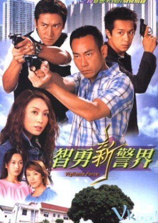 Trí Dũng Song Hùng (Vigilante Force 2003)