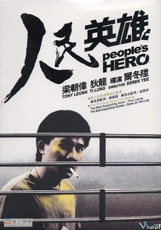 Anh Hùng Nhân Dân (Peoples Hero 1987)