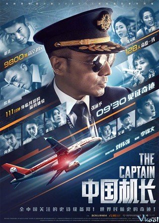 Chuyến Bay Sinh Tử (The Captain 2019)