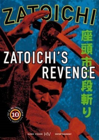 Zatoichi Báo Thù (Zatoichi's Revenge 1965)