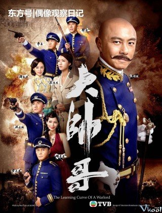 Đại Soái Ca (The Learning Curve Of A Warlord 2018)