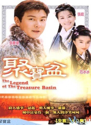 Phú Hộ Thẩm Vạn Tam (The Legend Of The Treasure Basin)