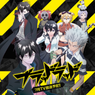 Thiếu Gia Khát Máu (Blood Lad 2013)