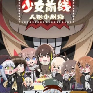 Những Cô Nàng Búp Bê (Shao Nu Qian Xian Ren Xing Xiao Ju Chang 2019)