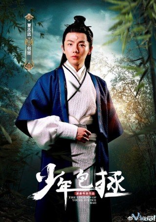 Thiếu Niên Bao Thanh Thiên (The Legend Of Young Justice Bao)