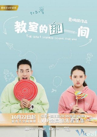 Lớp Học Ấy (The Day I Skipped School For You 2018)