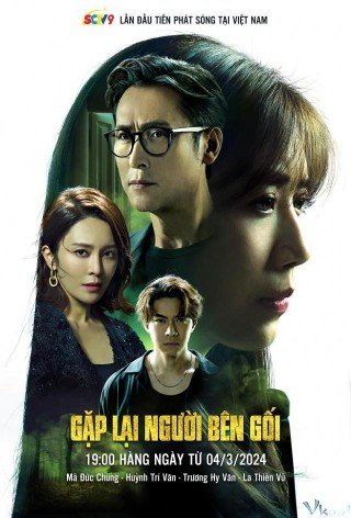 Gặp Lại Người Bên Gối (In Bed With A Stranger 2024)