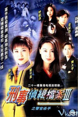 Hồ Sơ Trinh Sát 3 (Detective Investigation Files 3)