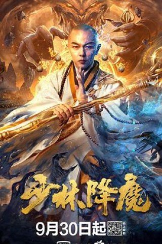 Thiếu Lâm Hàng Ma (Shaolin Conquering Demons)