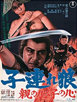 Độc Lang Phụ Tử 4: Lòng Cha, Bụng Con (Lone Wolf And Cub Baby Cart In Peril 1972)