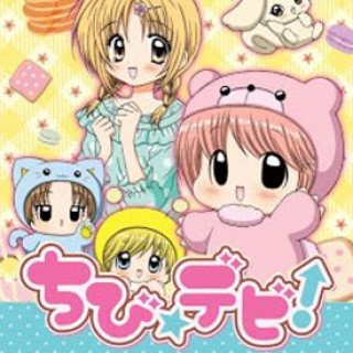 Yêu Tinh Ham Chơi (Chibi Devi 2011)