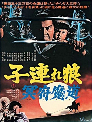 Độc Lang Phụ Tử 5 (Lone Wolf And Cub 5: Baby Cart In The Land Of Demons)