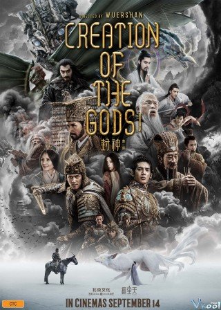 Phong Thần Đệ Nhất Bộ: Triều Ca Phong Vân (Creation Of The Gods I: Kingdom Of Storms 2023)