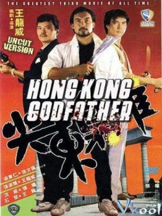 Bố Già Hồng Kông (Hongkong Godfather)