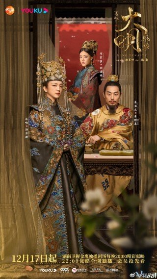 Đại Minh Phong Hoa (Empress Of The Ming Legend Of Sun Ruowei 2019)