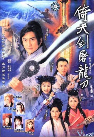 Thanh Kiếm Đồ Long (The New Heaven Sword And The Dragon Sabre 2001)