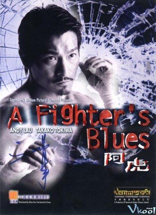 Điệu Nhảy Của Người Lính (a Hổ) (A Fighter's Blues 2000)
