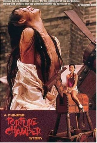 Mãn Thanh Thập Đại Khốc Hình (A Chinese Torture Chamber Story)