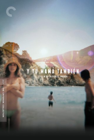 Vào Đời (And Your Mother Too (y Tu Mamá También))