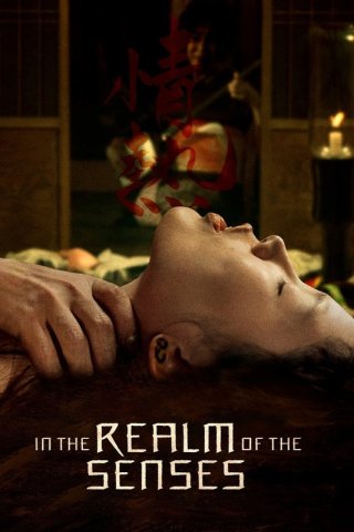 Đam Mê Bệnh Hoạn (20+) (In The Realm Of The Senses)