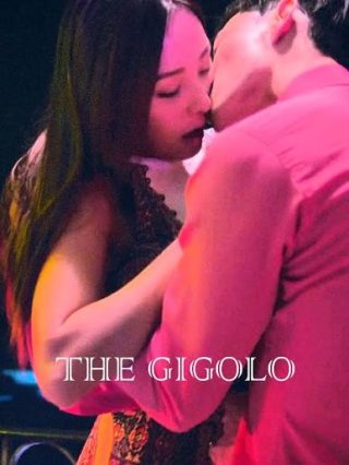 Tiệc Khỏa Thân (The Gigolo)