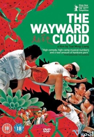 Mây Nhưng Không Mưa (The Wayward Cloud)