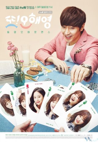 Lại Là Em, Oh Hae Young (Another Miss Oh)