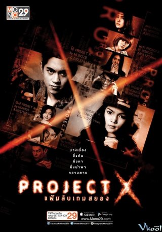 Trò Chơi Kinh Hoàng (Project X)