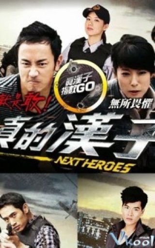 Chân Hán Tử (Next Heroes 2012)