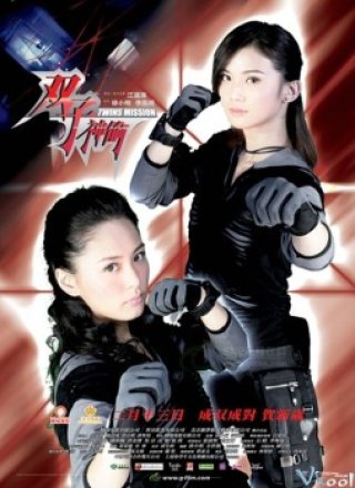 Phi Vụ Nguy Hiểm (Twins Mission 2007)