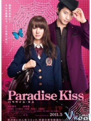 Paradise Kiss (Paradaisu Kisu, パラダイス・キス)