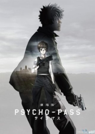 Psycho-pass: The Movie (Gekijouban Psycho-pass 2015)