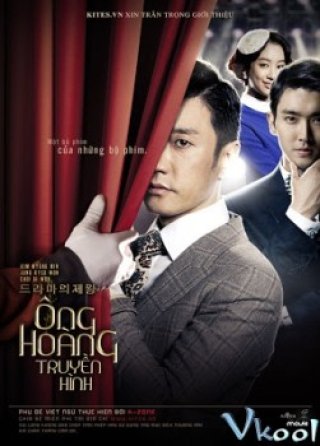 Ông Hoàng Phim Truyền Hình (The King Of Dramas 2012)
