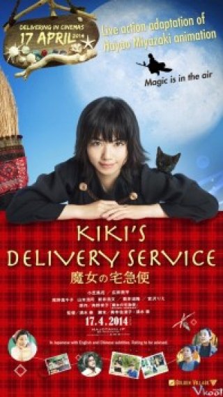 Kiki Cô Phù Thủy Nhỏ (Kiki's Delivery Service 2014)