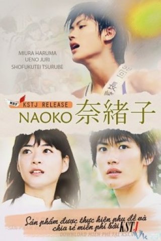 Naoko (Naoko)