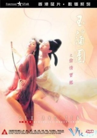 Sex And Zen (Yu Pu Tuan Zhi: Tou Qing Bao Jian)