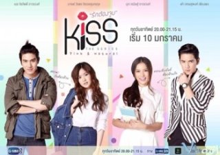 Nụ Hôn Ngọt Ngào (Kiss The Series 2016)