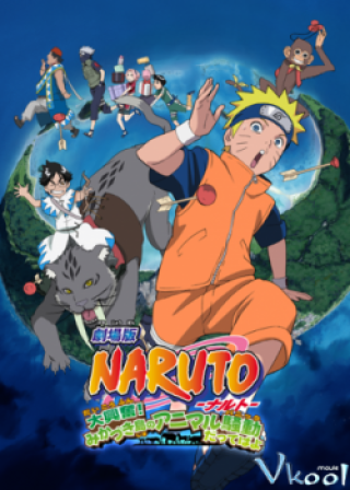 Naruto Movie 3 (Guardians Of The Crescent Moon Kingdom 2006)