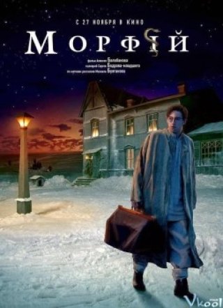 Morphine (Morfiy 2008)