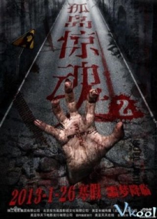 Cô Đảo Kinh Hoàng 2 (Mysterious Island 2 2013)