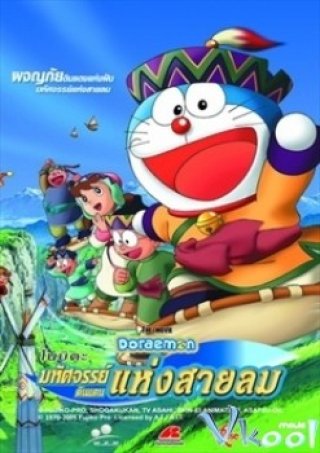 Nobita Và Vương Quốc Gió (Doraemon: Nobita And The Windmasters)