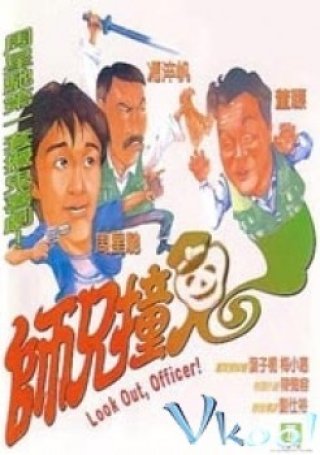Kitaro Ở Xứ Sở Yêu Ma (Motoki Katsuhide)