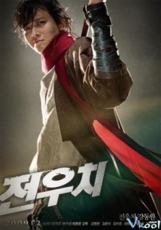 Jeon Woo Chi : The Taoist Wizard (전우치 2009)