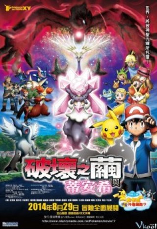 Pokemon Movie 17: Sự Hủy Diệt Từ Chiếc Kén Và Diancie (Pokémon Movie 17: Diancie And The Cocoon Of Destruction Vietsub 2014)